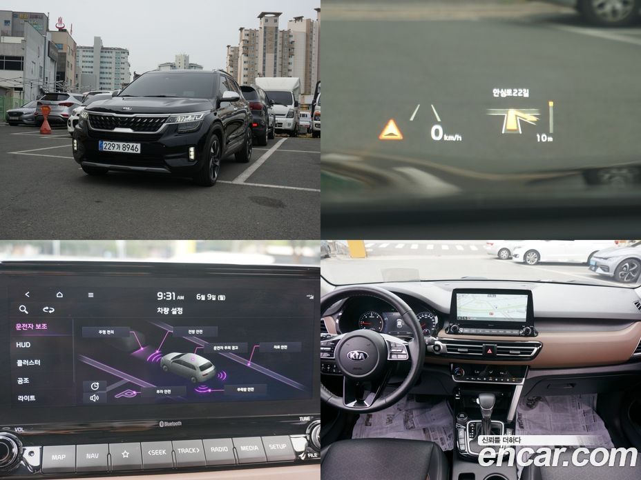Kia Seltos Diesel 1.6 2WD