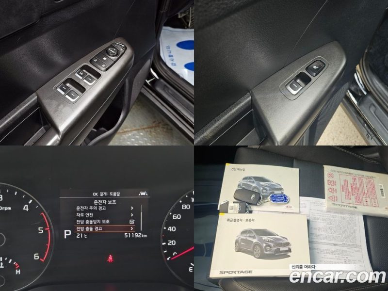 Kia Sportage Diesel 1.6 2WD