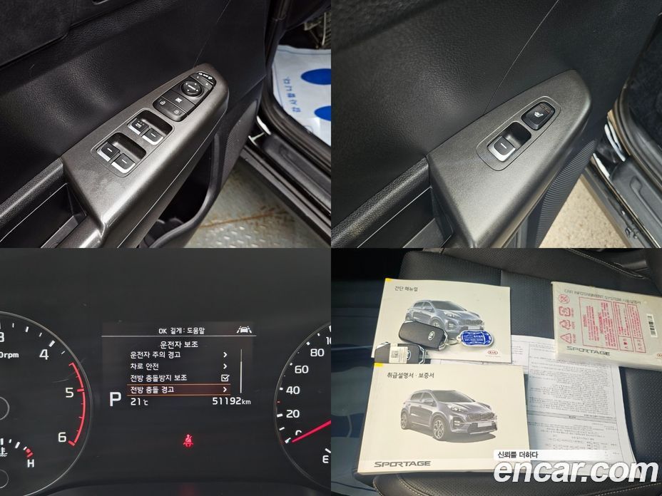 Kia Sportage Diesel 1.6 2WD