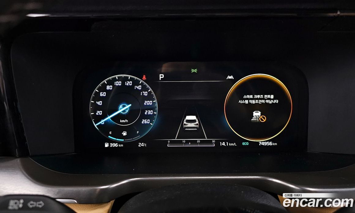 Kia Sorento Diesel 2.2 2WD