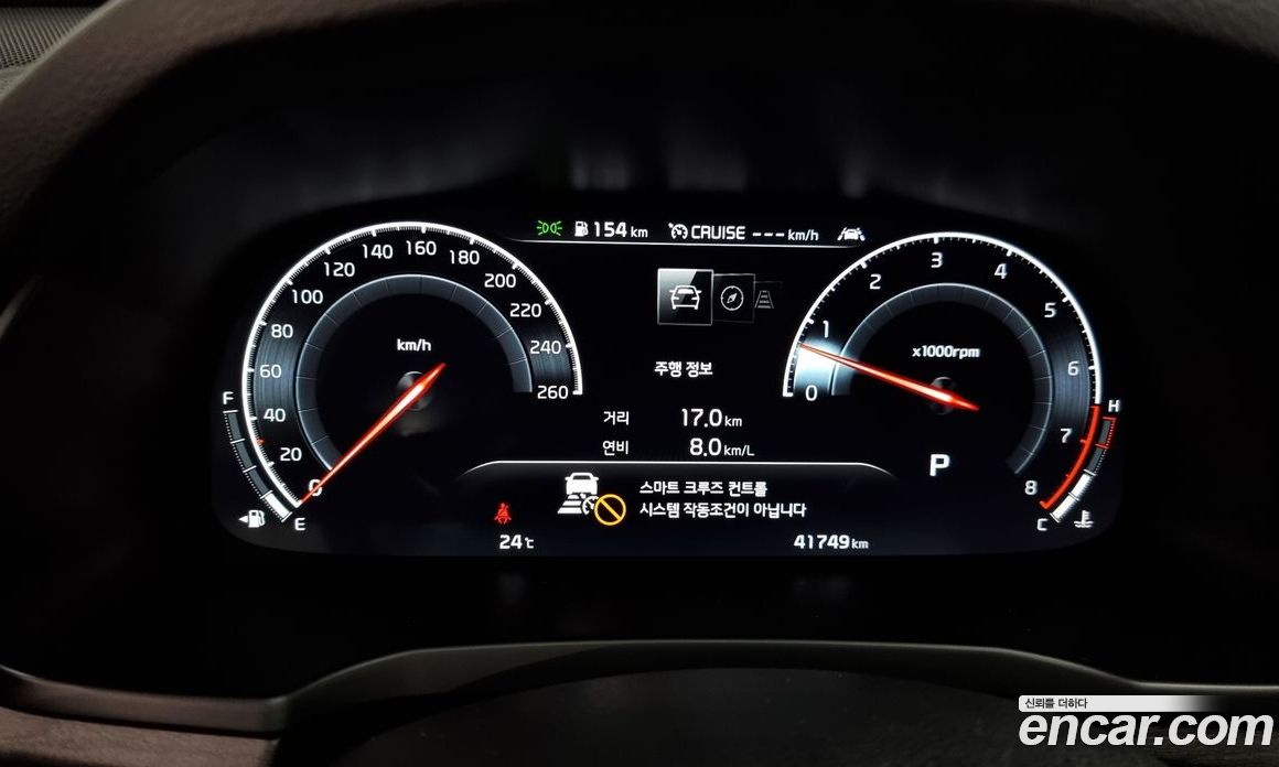 Kia K7 2.5 GDI X Edition