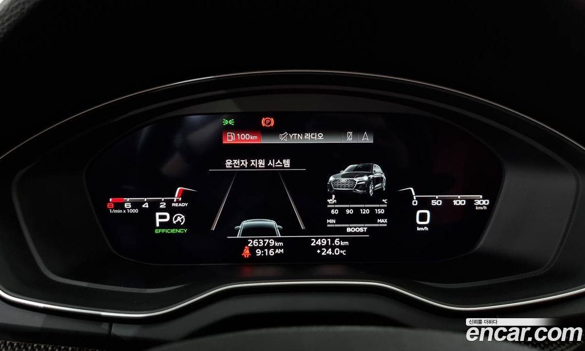 Audi SQ5 3.0 TFSI Quattro