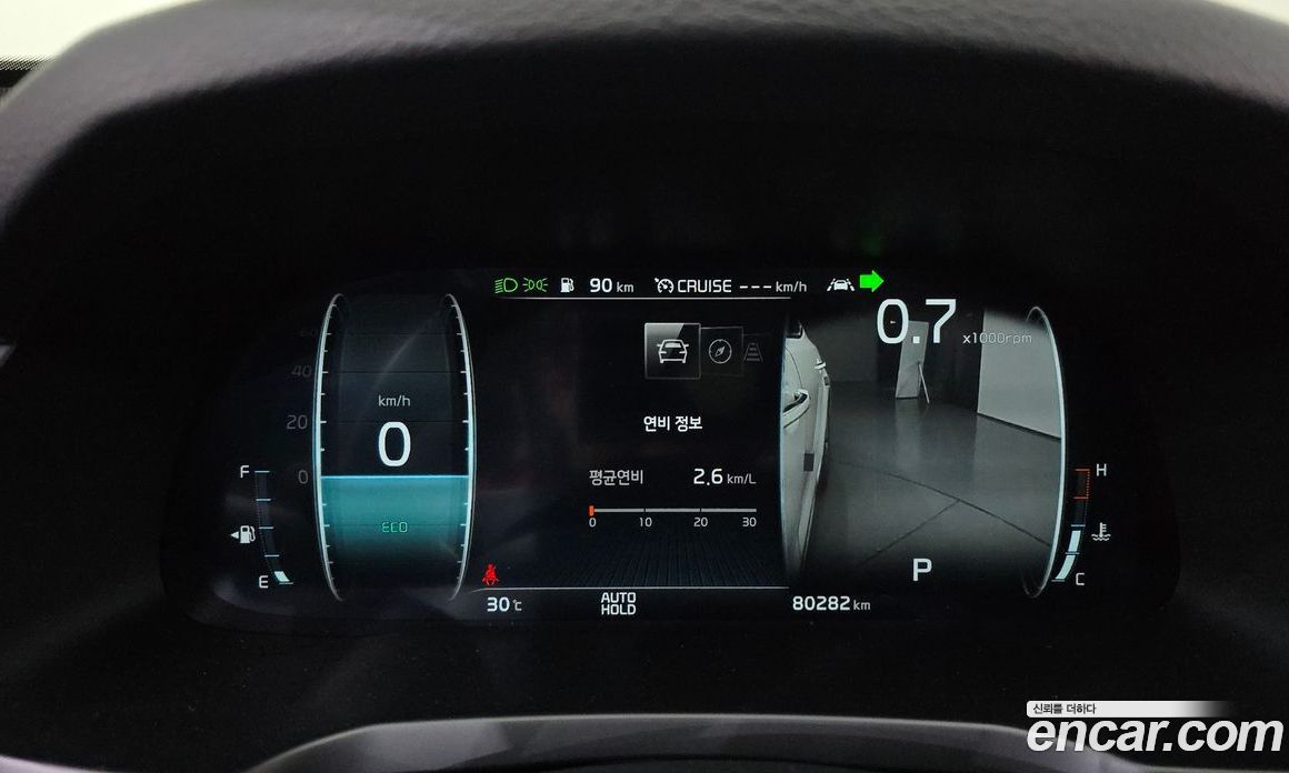 Kia K7 2.5 GDI X Edition