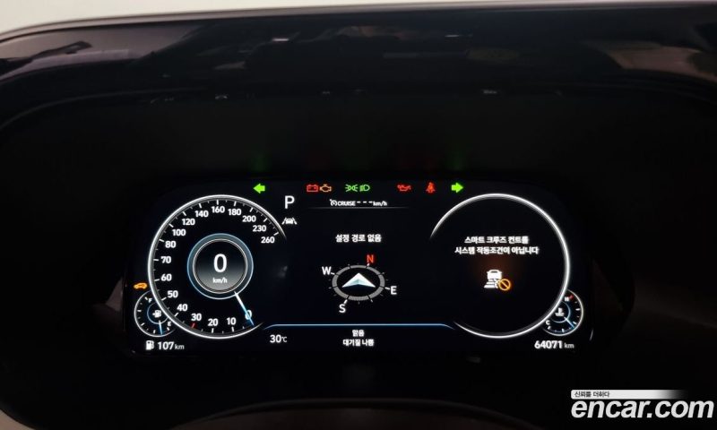 Hyundai Palisade Diesel 2.2 2WD
