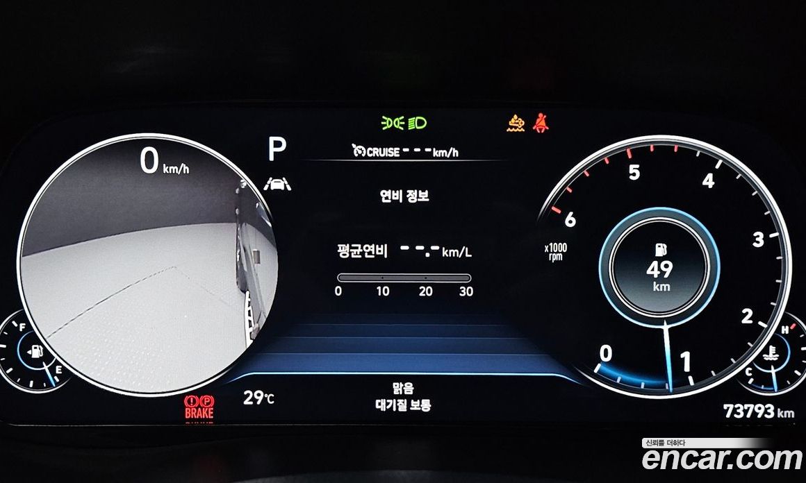 Hyundai Palisade Diesel 2.2 4WD