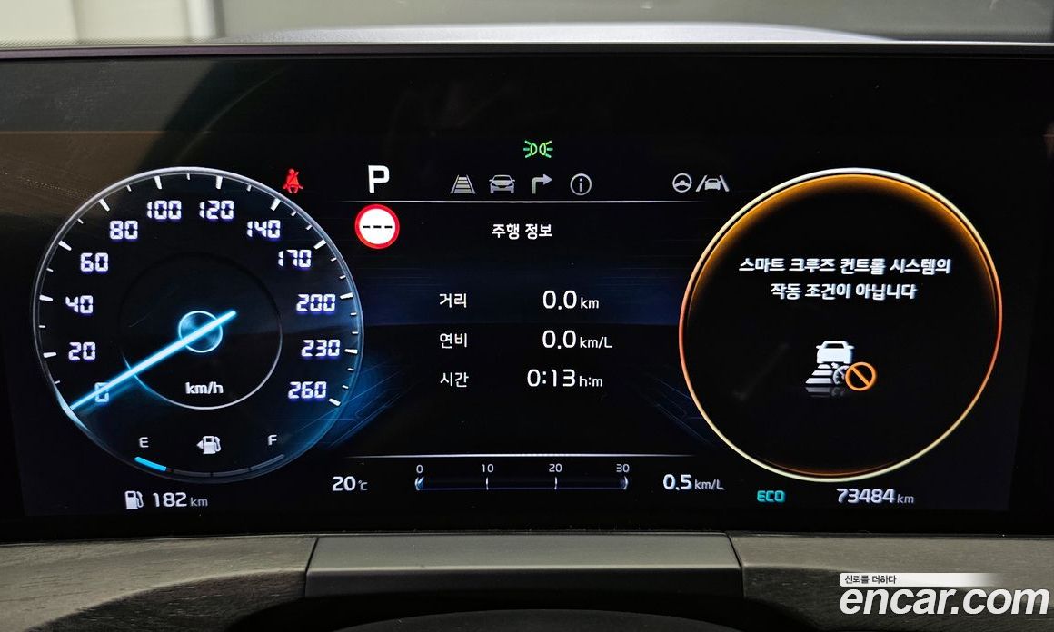 Kia K8 2.5 Gasoline 2WD