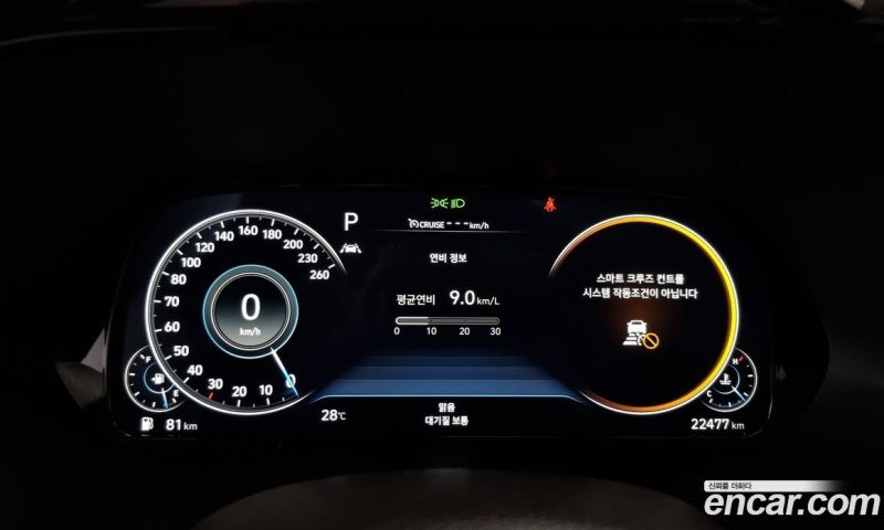 Hyundai Palisade Diesel 2.2 2WD