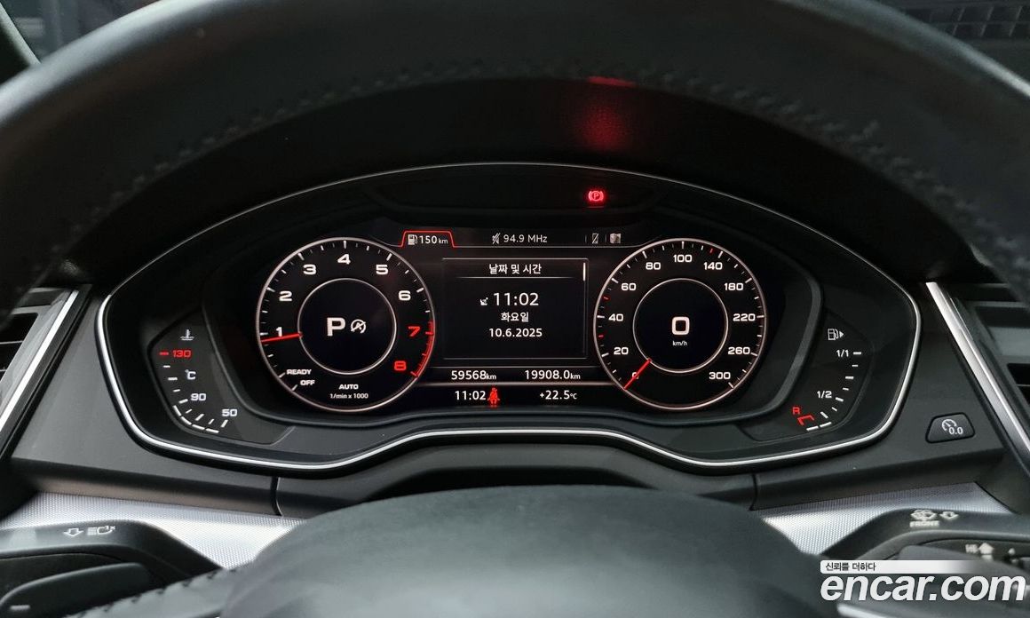 Audi Q5 45 TFSI Quattro Premium