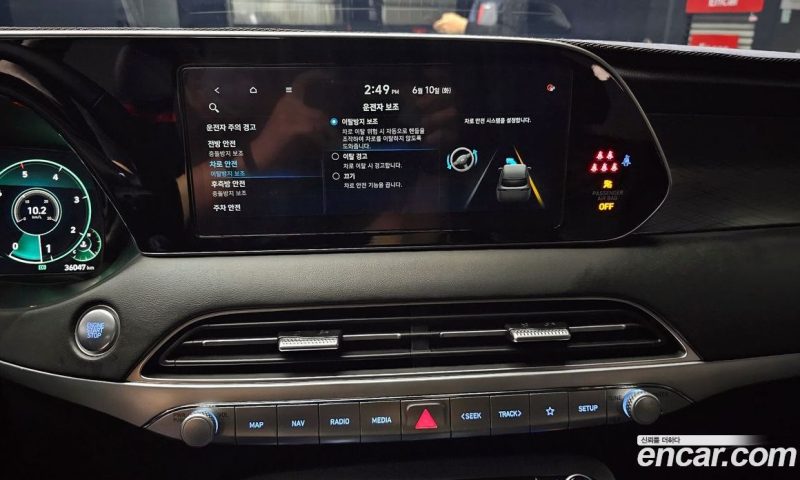 Hyundai Palisade Diesel 2.2 2WD