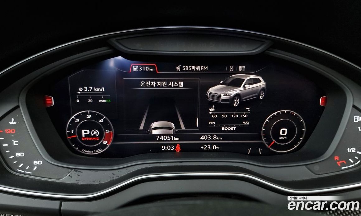 Audi SQ5 3.0 TDI Quattro
