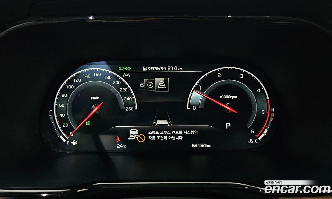 Kia Mohave Diesel 3.0 4WD 5-Seater