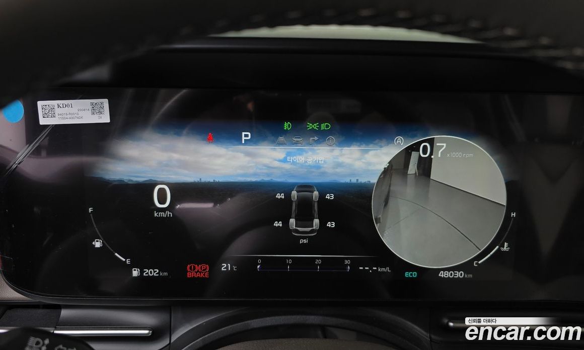 Kia Carnival 7-Seater Signature