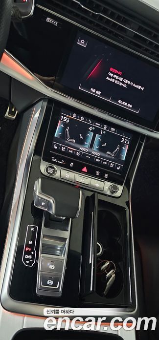 Audi Q8 55 TFSI Quattro Premium