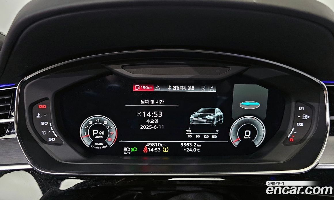 Audi A8 55 TFSI Quattro LWB