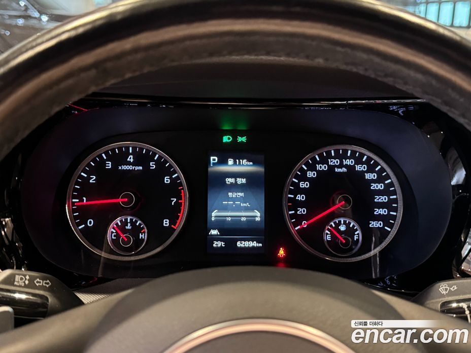 Kia K5 1.6 Turbo