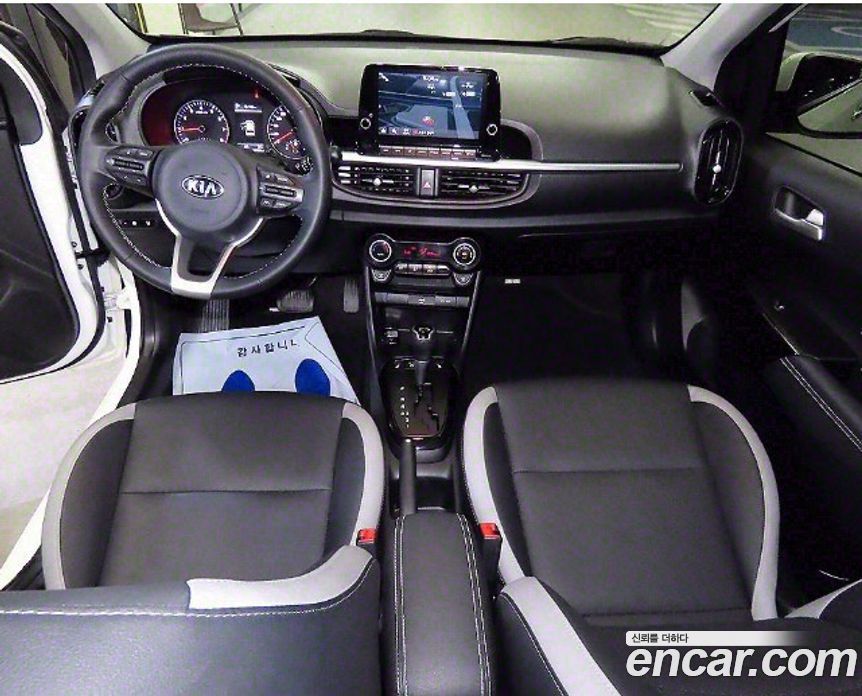 Kia Morning Signature