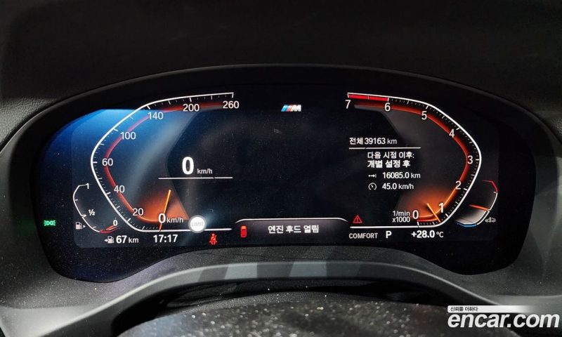 BMW X3 xDrive i20 M Sports Online Exclusive Edition