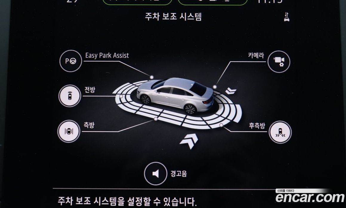 Renault Korea SM6 1.8 TCe Premiere