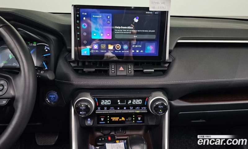 Toyota RAV4 2.5 4WD Hybrid
