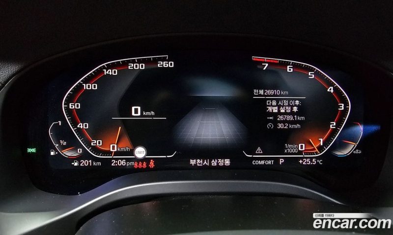 BMW X3 xDrive M40i Online Exclusive Edition