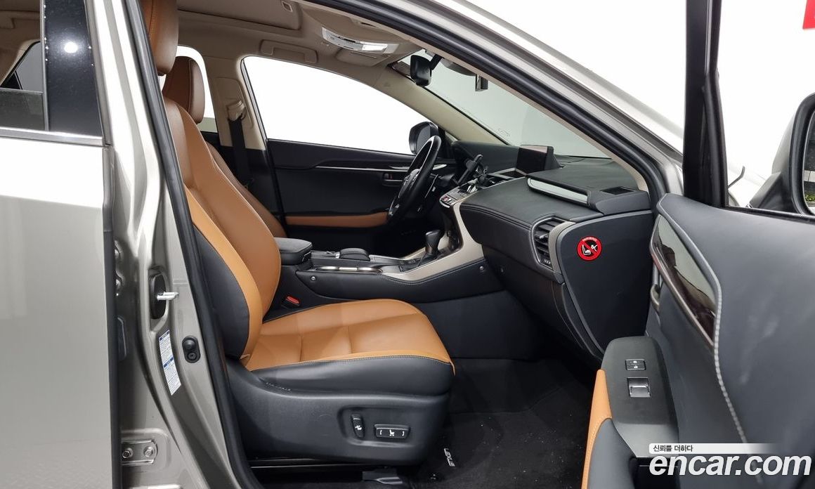 Lexus NX Executive