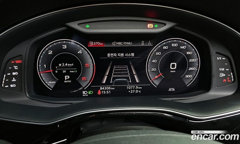 Audi Q7 45 TDI Quattro Premium