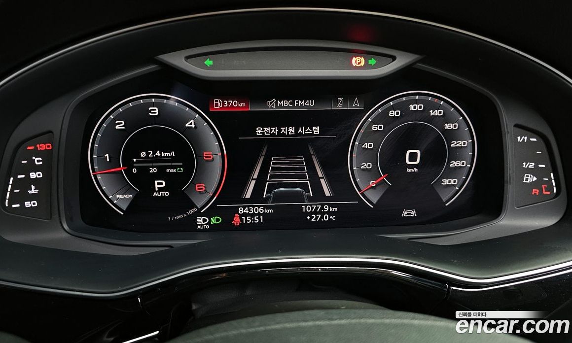 Audi Q7 45 TDI Quattro Premium