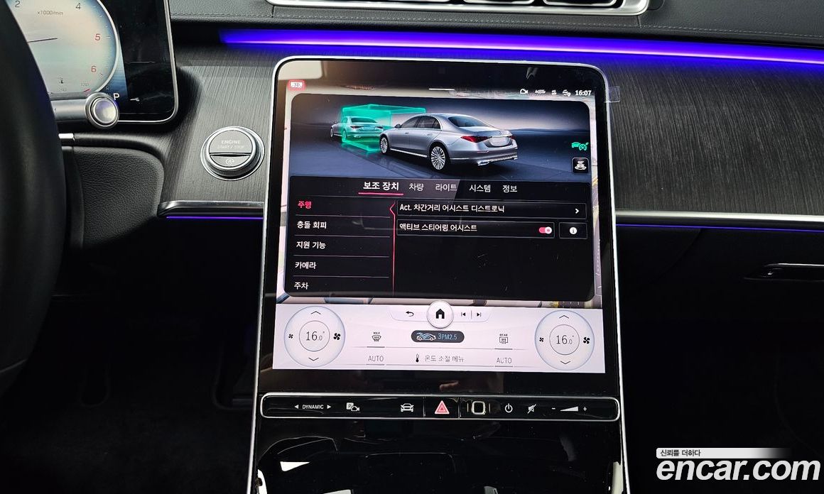 Mercedes Benz S-Class S350 D