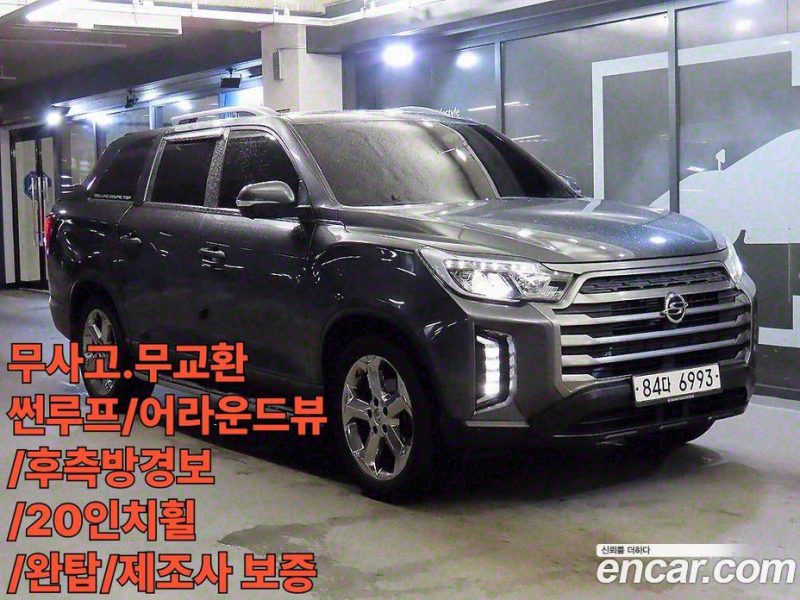 SsangYong Rexton Diesel 2.2 4WD
