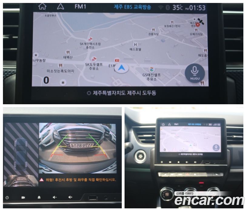 Renault Korea XM3 1.6 GTe LE