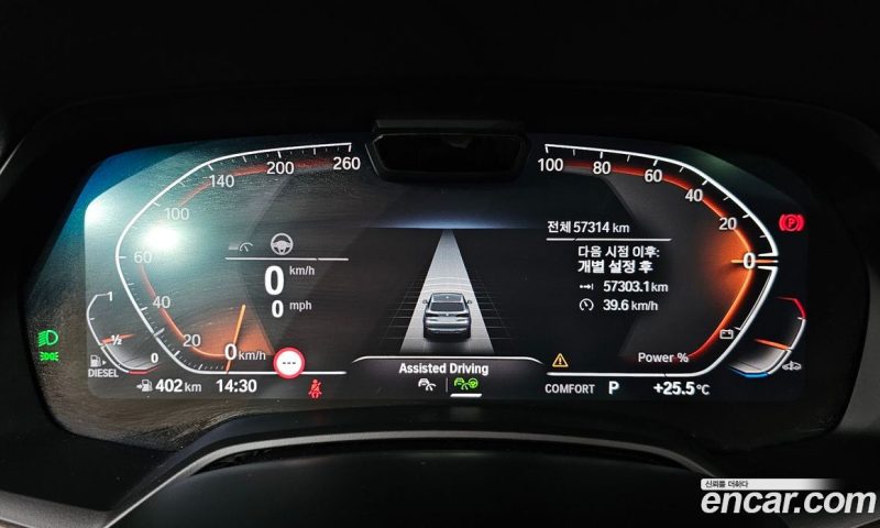 BMW X5 xDrive 30D xLine