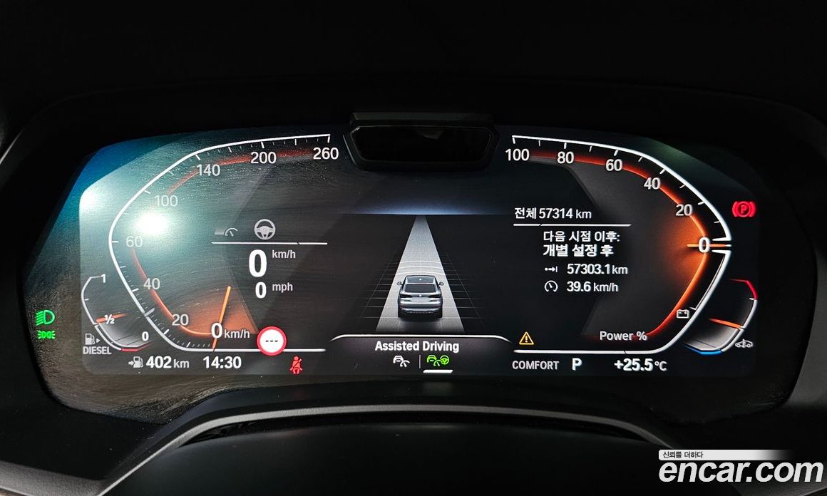 BMW X5 xDrive 30D xLine