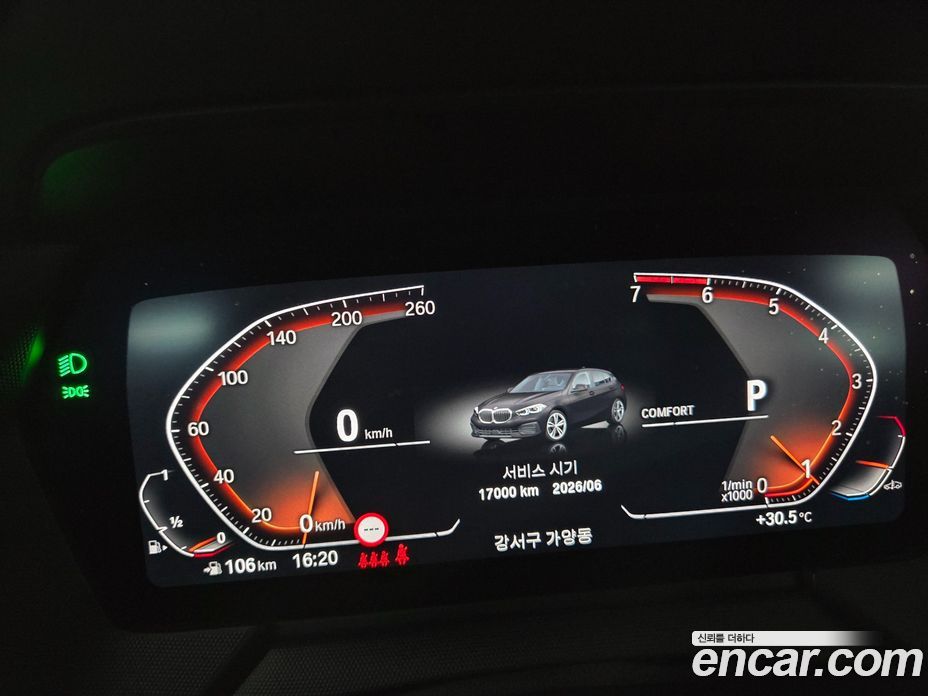 BMW 1-Series i120 Advantage