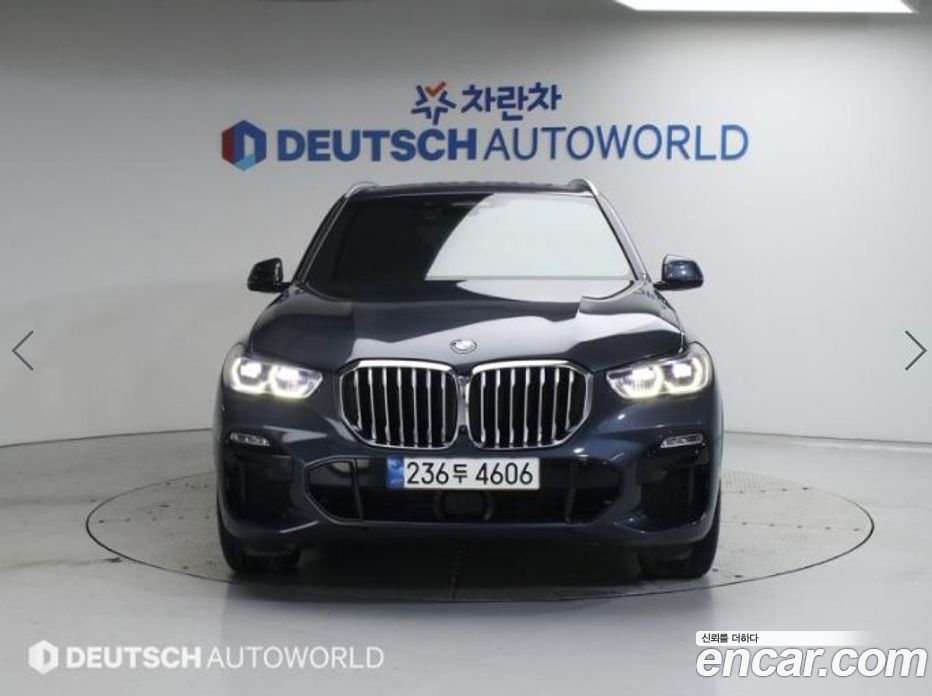 BMW X5 xDrive 30D M Sport