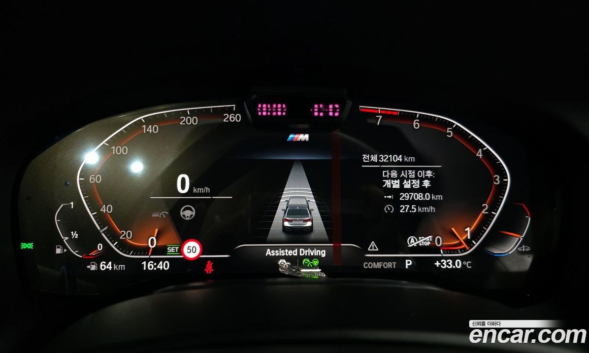 BMW 7-Series 740Li xDrive M Sport Package