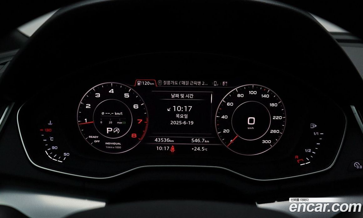 Audi Q5 45 TFSI Quattro Premium