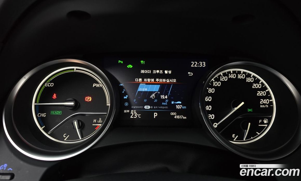 Toyota Camry 2.5 LE Hybrid