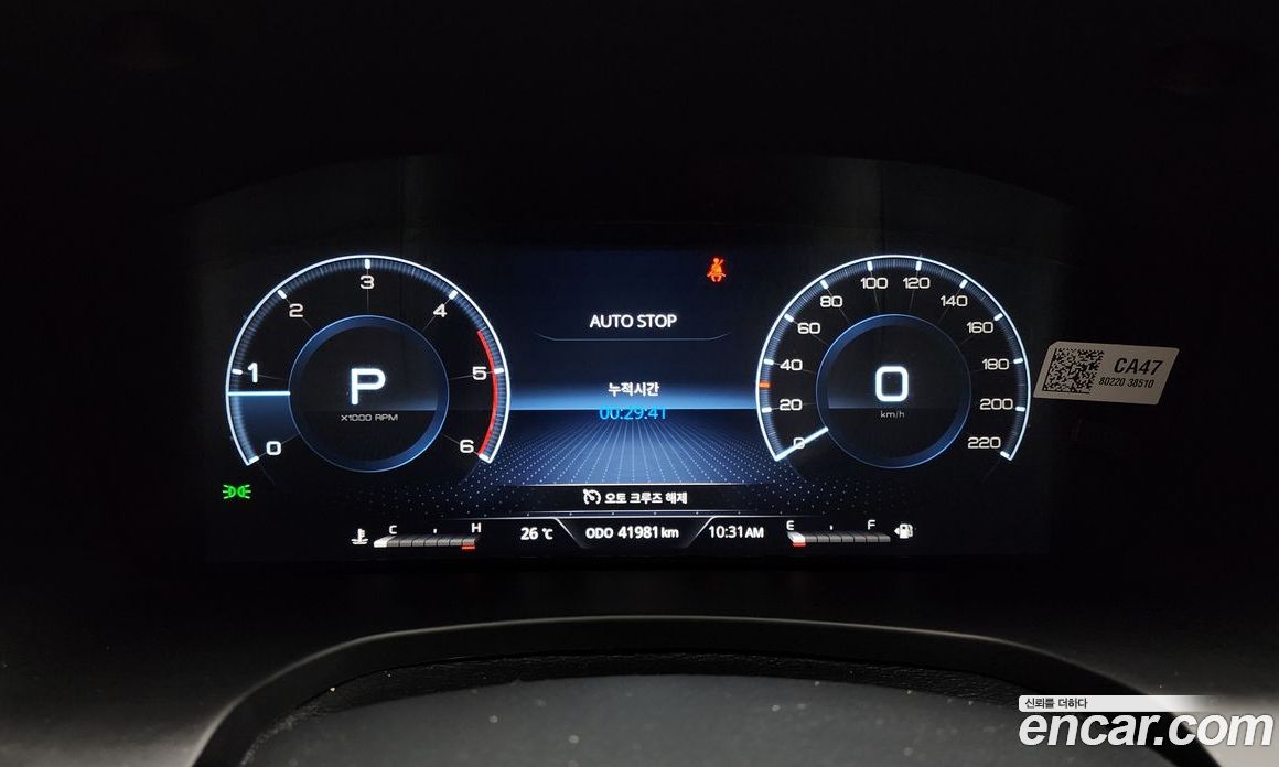 SsangYong Rexton Diesel 2.2 4WD