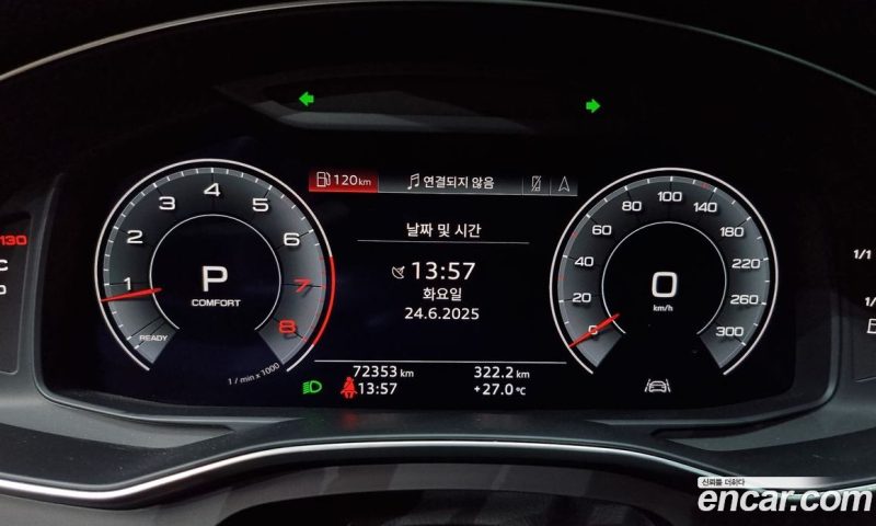 Audi A7 55 TFSI Quattro Premium