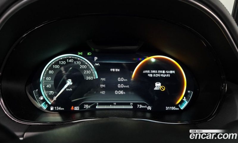 Genesis GV70 2.5T Gasoline AWD
