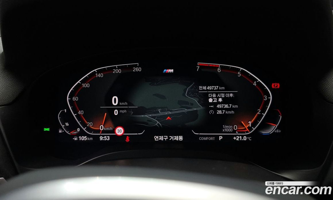 BMW X3 xDrive i20 M Sports Online Exclusive Edition