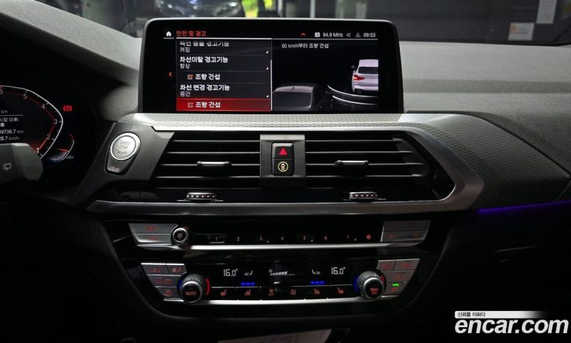 BMW X3 xDrive i20 M Sports Online Exclusive Edition