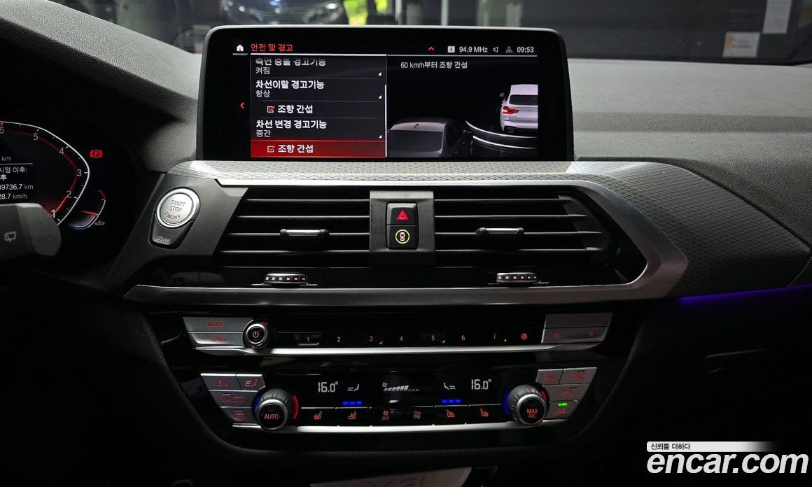 BMW X3 xDrive i20 M Sports Online Exclusive Edition