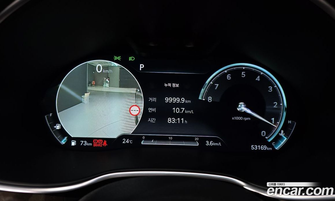 Genesis G80 Gasoline 2.5 Turbo AWD