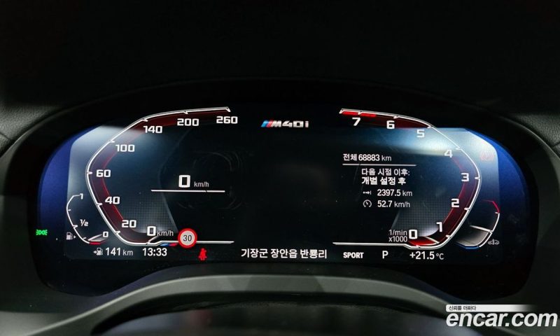 BMW X4 xDrive M40i