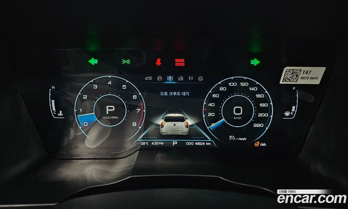 SsangYong Tivoli Gasoline 1.5 2WD