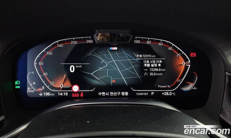 BMW 7-Series 730D xDrive M Sport