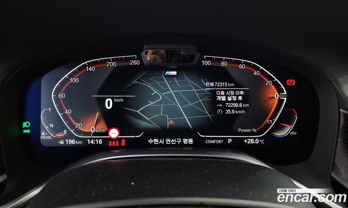 BMW 7-Series 730D xDrive M Sport