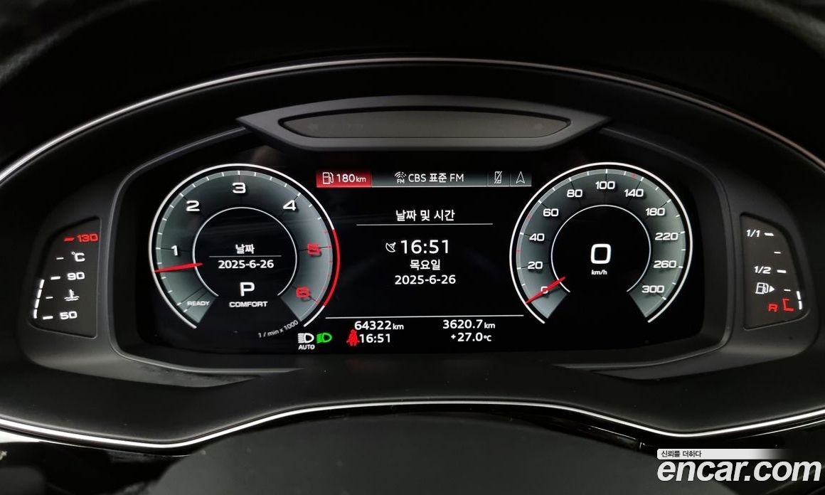 Audi Q7 45 TDI Quattro Premium