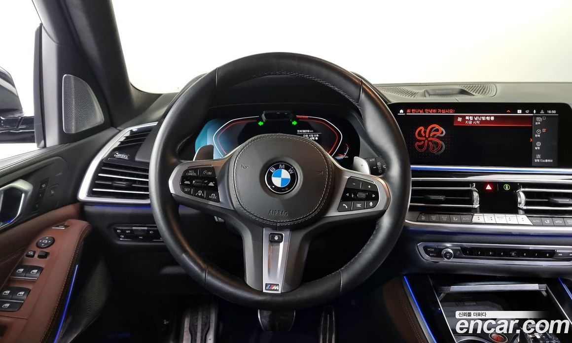 BMW X5 xDrive i40 Msports Onlie Excl ED